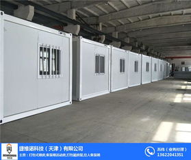 門頭溝住人集裝箱房屋 捷維諾裝配式箱房在機(jī)械設(shè)備領(lǐng)域的新應(yīng)用